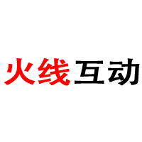 北京火线互动科技有限公司