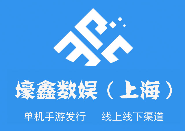 壕鑫数娱（天津）网络科技有限公司