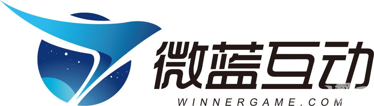 深圳市微蓝互动科技有限公司