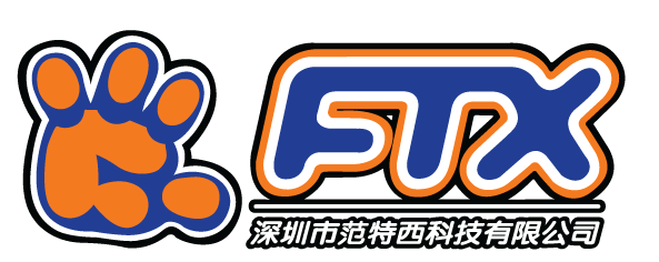 深圳市范特西科技有限公司