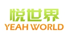 广州悦世界