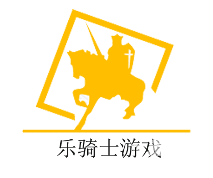 广州乐骑士网络科技有限公司