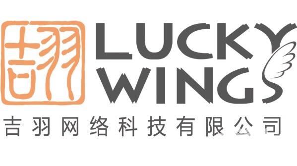 吉羽网络