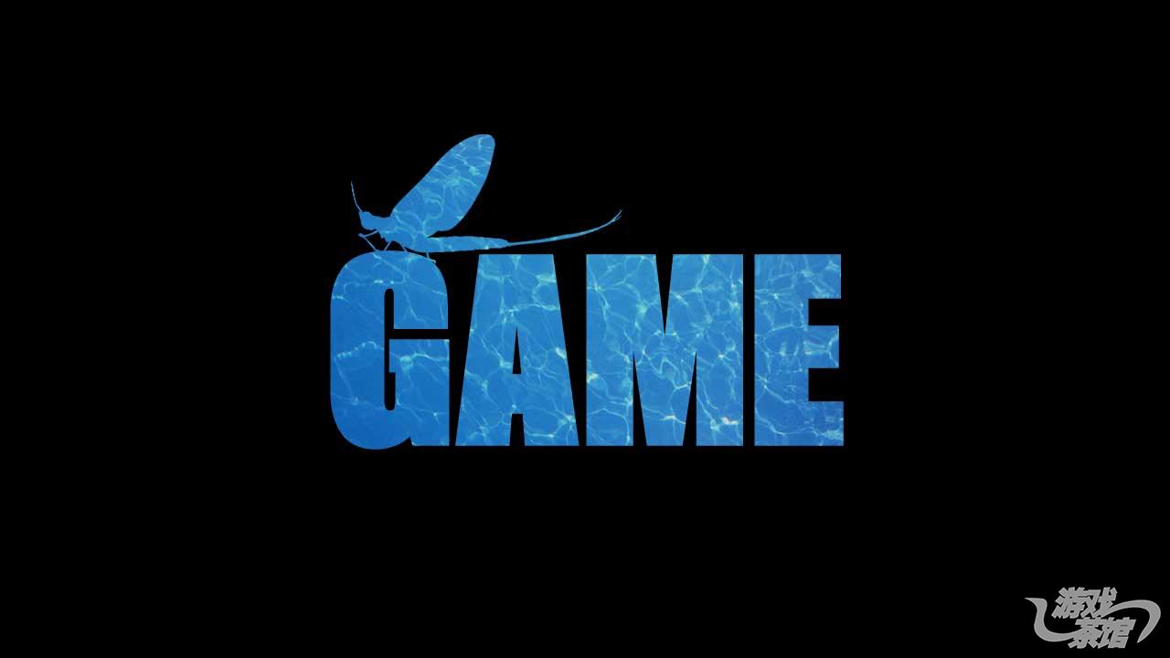 浮游game
