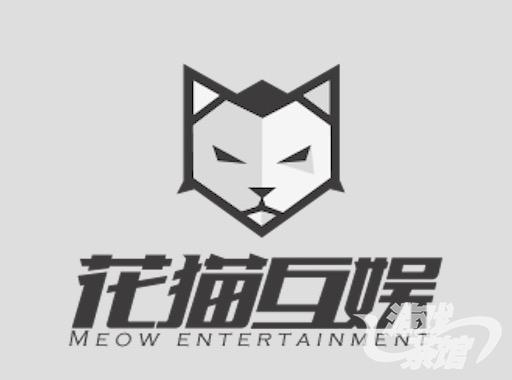 花猫互动娱乐