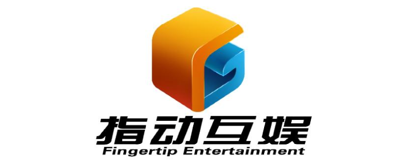成都指动互娱科技有限公司