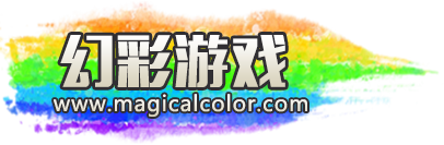 上海幻彩工作室
