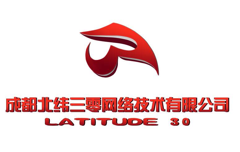成都北纬三零网络技术有限公司