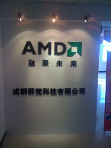 成都菲梵科技有限公司