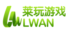 莱玩游戏