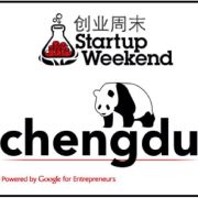成都创业周末 Startup Weekend Chengdu