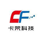 成都卡梵科技有限公司