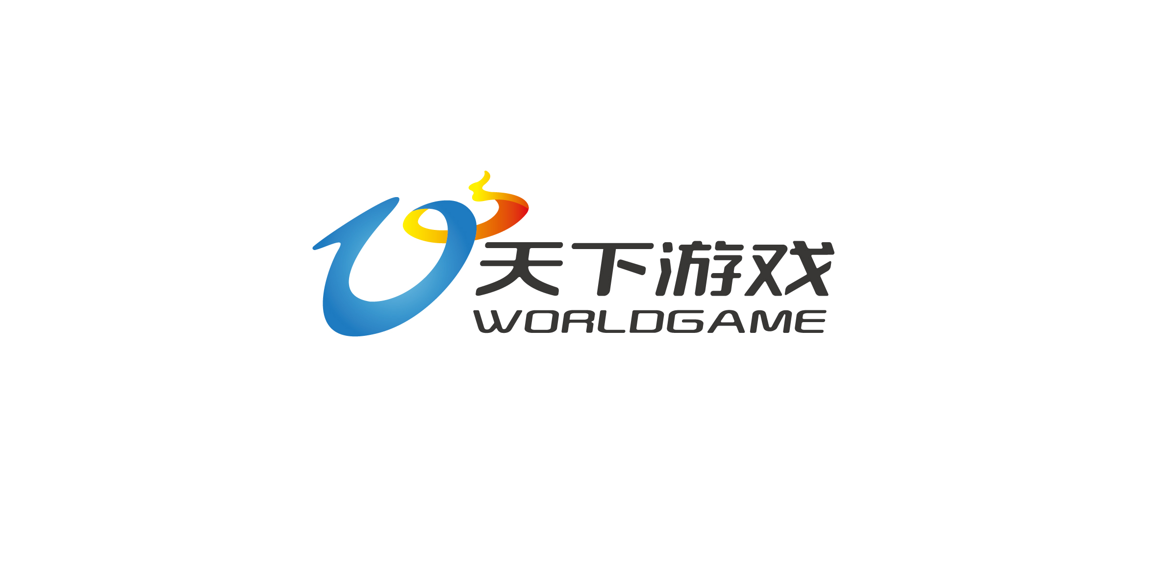 杭州天下游戏科技经营管理有限公司