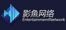 上海影鱼网络科技有限公司
