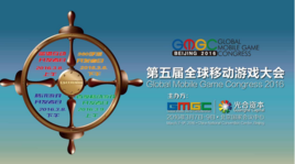 GMGC