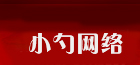小勺网络