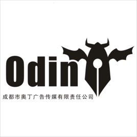 成都奥丁网络技术有限公司
