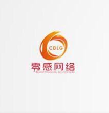 成都零感网络科技有限公司