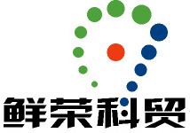 北京鲜荣科贸有限公司