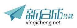苏州新启成广告传媒有限公司