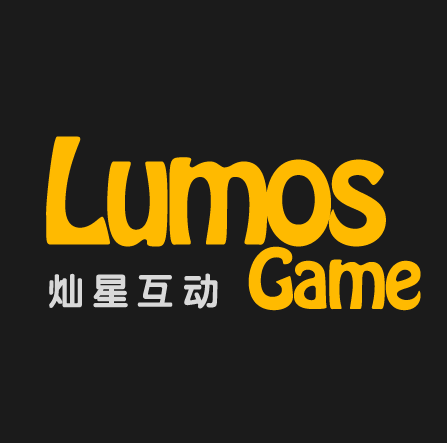 成都灿星互动LumosGame