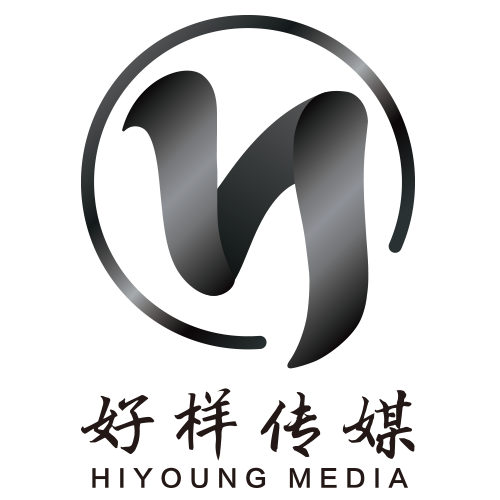 好样传媒股份有限公司