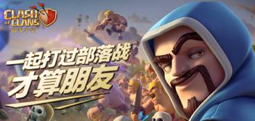 AZUR GAMES