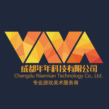成都年年科技有限公司