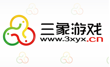 三象游戏（广州）网络有限公司