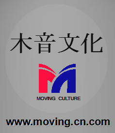 安徽木音文化传媒有限公司