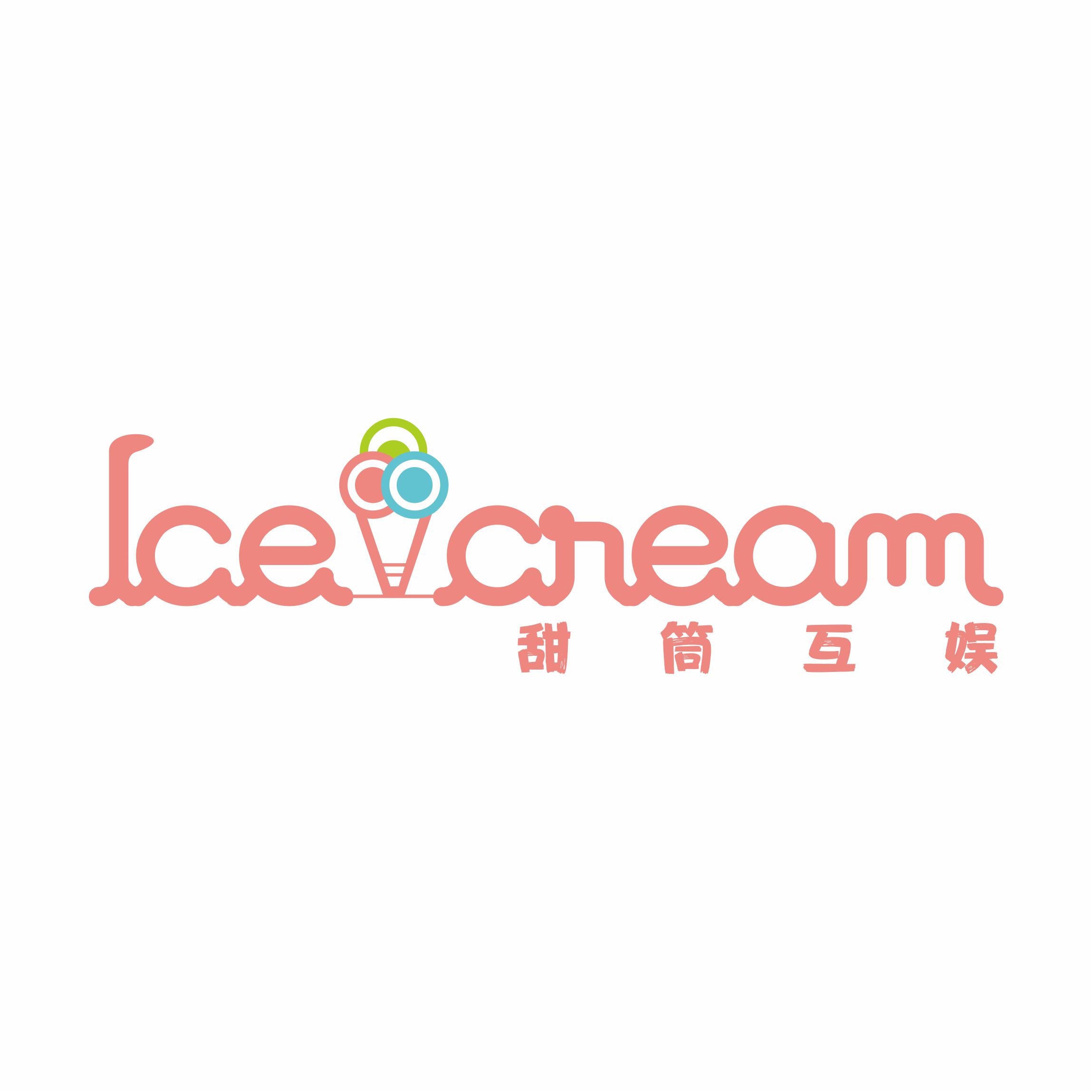 成都甜筒互娱科技有限公司