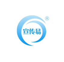 珠海宣传易传媒网络科技有限公司