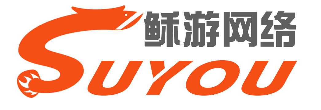 广西稣游网络科技有限公司