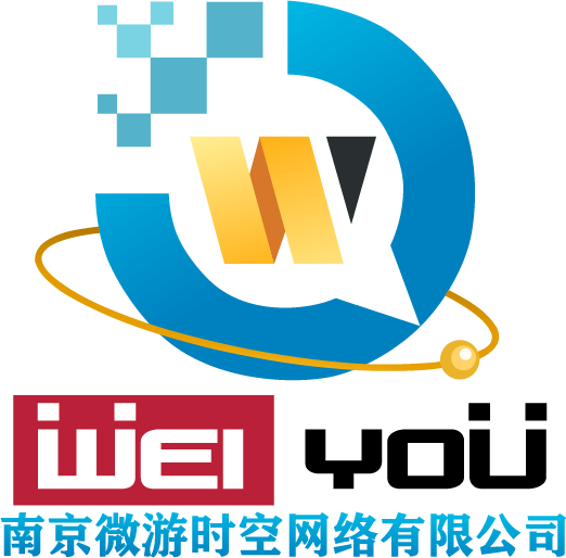 南京微游时空网络科技有限公司