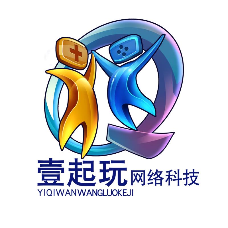 广西壹起玩网络科技有限公司