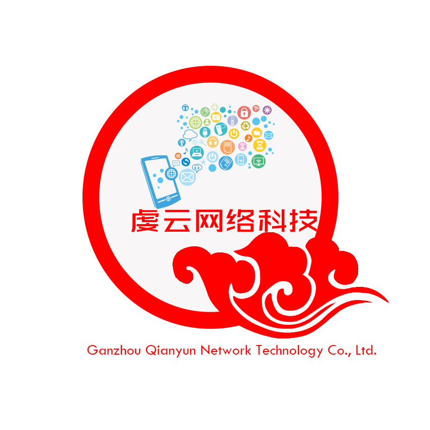 赣州虔云网络科技有限公司