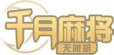 盛世千月网络科技有限公司
