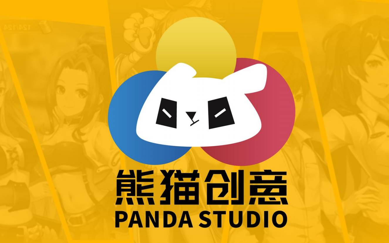 苏州熊猫创意科技有限公司