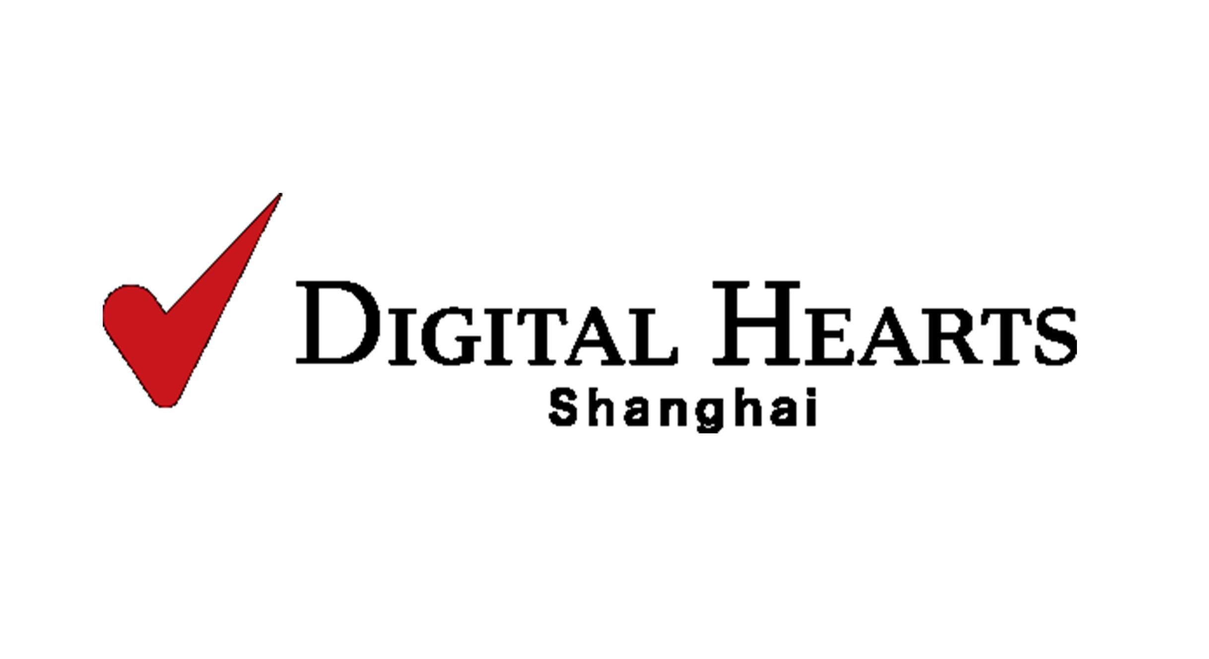 电心软件科技（上海）有限公司
