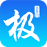 武极天下