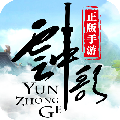 云中歌