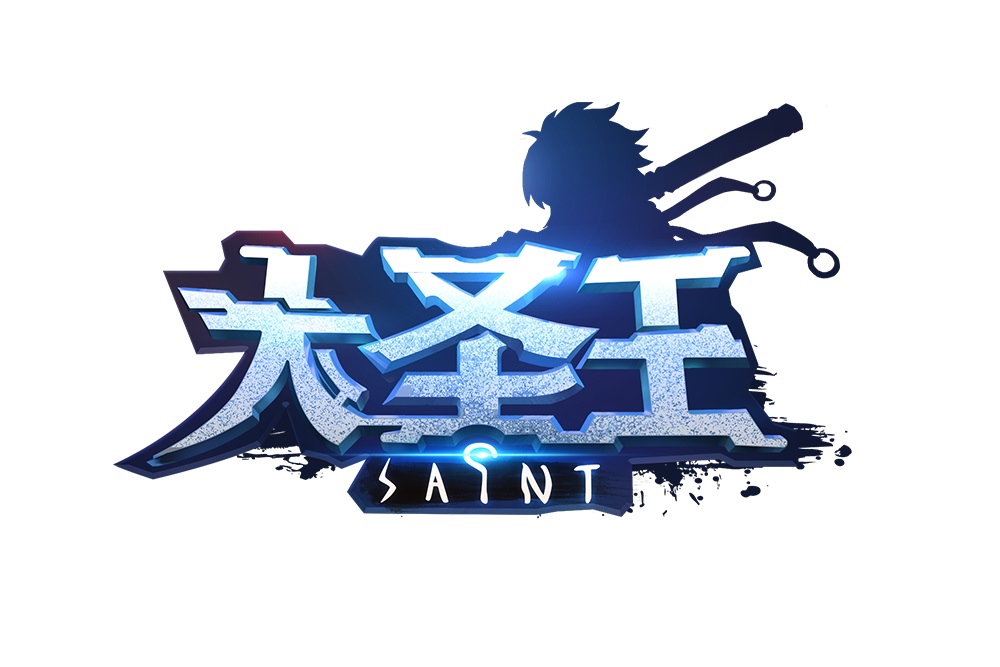 大圣王