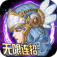 时空大乱斗