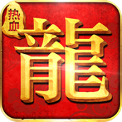 热血大唐