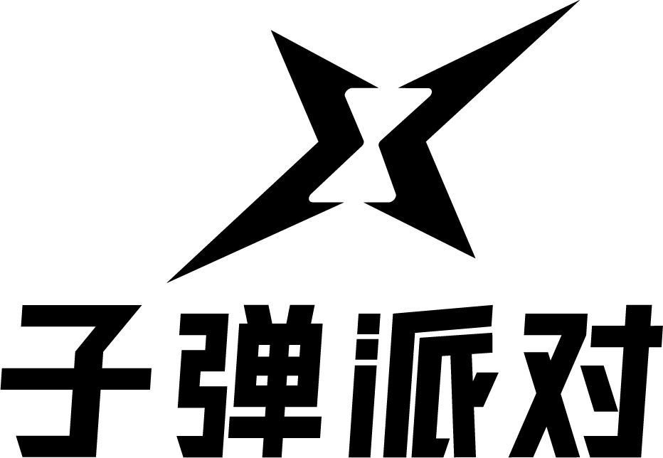 子弹派对