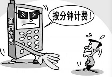 单机开发者必知的3个计费动态