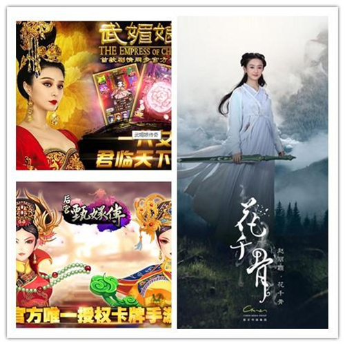 移动端影游联姻：轻娱乐时代的天作之合？
