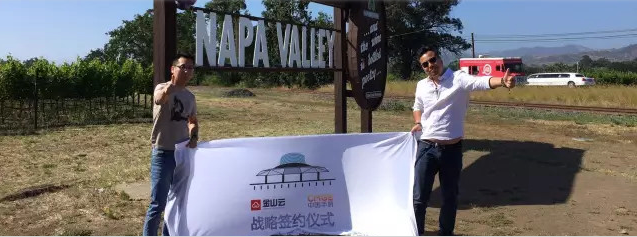 金山云北美布局云计算  签约中国手游欲发力游戏生态