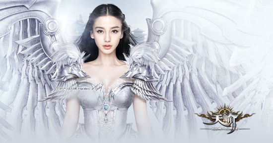 Angelababy高调示爱 全国多地表白《天谕》