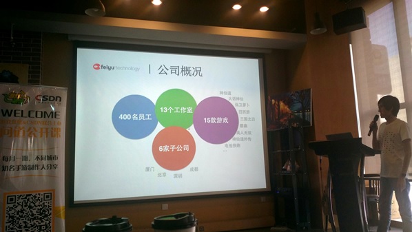 飞鱼科技CEO姚剑军：做一款成功游戏的5个条件